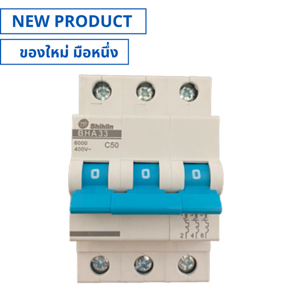 ของใหม่, BHA33C50, Miniature Circuit Breaker (MCB) 3P 50A เบรกเกอร์ลูกย่อย (NEW), SHIHLIN