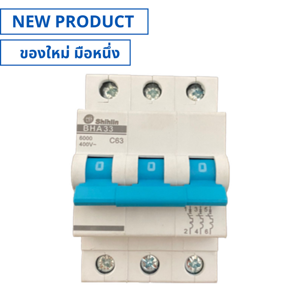 ของใหม่, BHA33C63, Miniature Circuit Breaker (MCB) 3P 63A เบรกเกอร์ลูกย่อย (NEW), SHIHLIN