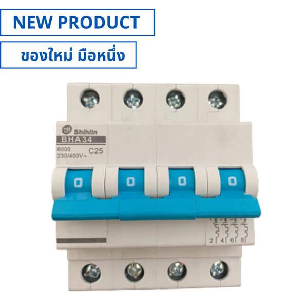 ของใหม่, BHA34C25, Miniature Circuit Breaker (MCB) 4P 25A เบรกเกอร์ลูกย่อย (NEW), SHIHLIN