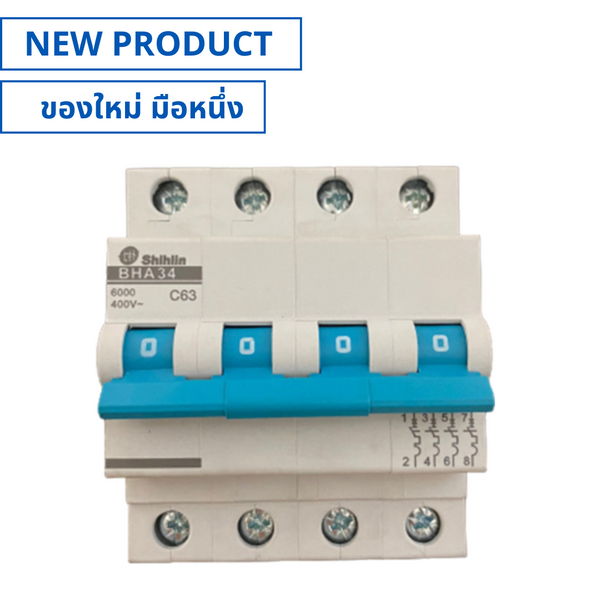 ของใหม่, BHA34C63, Miniature Circuit Breaker (MCB) 4P 63A เบรกเกอร์ลูกย่อย (NEW), SHIHLIN