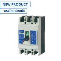 BL100-SN , Earth Leakage Circuit Breaker (ELCB) 3P 15-50A เอิร์ทลีค-เซอร์กิตเบรกเกอร์ (NEW)