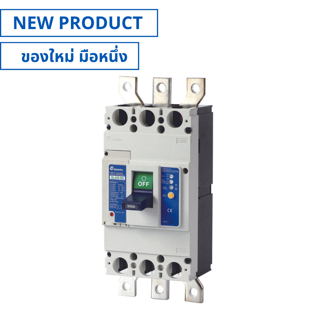SHIHLIN BL400-SN , Earth Leakage Circuit Breaker (ELCB) 3P 250-400A เอ ...