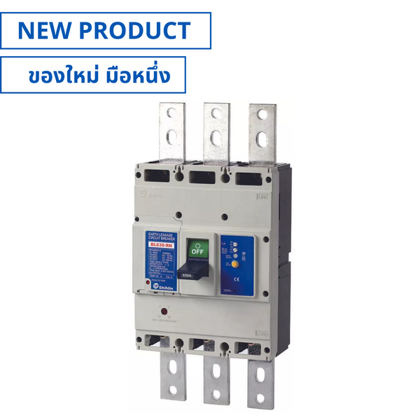 ของใหม่, BL630-RN, Earth Leakage Circuit Breaker (ELCB) 3P  500,630A เอิร์ทลีคเซอร์กิตเบรกเกอร์ (NEW), SHIHLIN