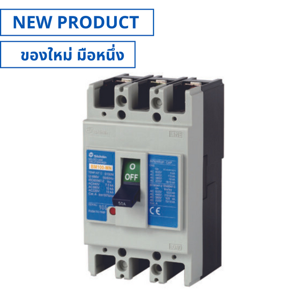 SHIHLIN BM100-MN , Molded Case Circuit Breaker (MCCB) 3P 60,75,100 A โมลเคสเซอร์กิตเบรกเกอร์ (NEW)