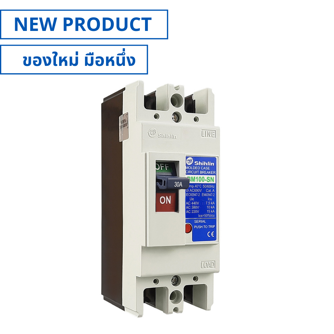 SHIHLIN BM100-SN , Molded Case Circuit Breaker (MCCB) 2P 10,15,20 A โม ...