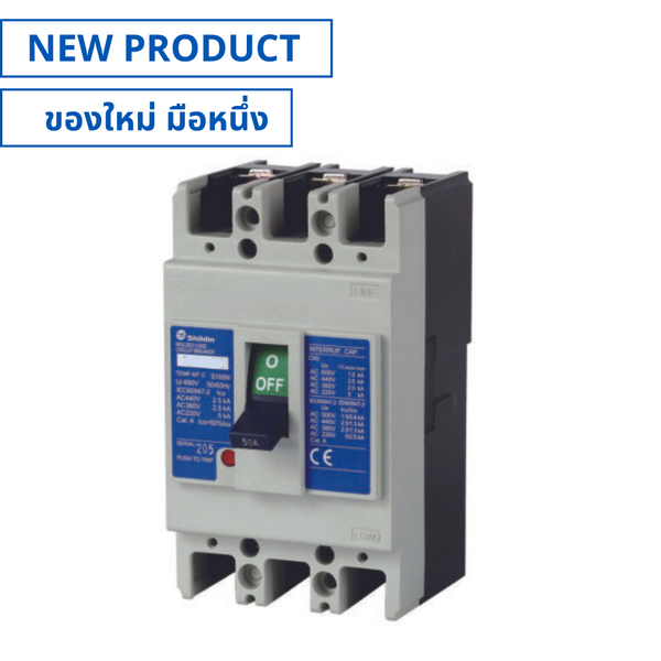 BM30-CN , Molded Case Circuit Breaker (MCCB) 3P 5,10,15,20,30 A โมลเคสเซอร์กิตเบรกเกอร์ (NEW)