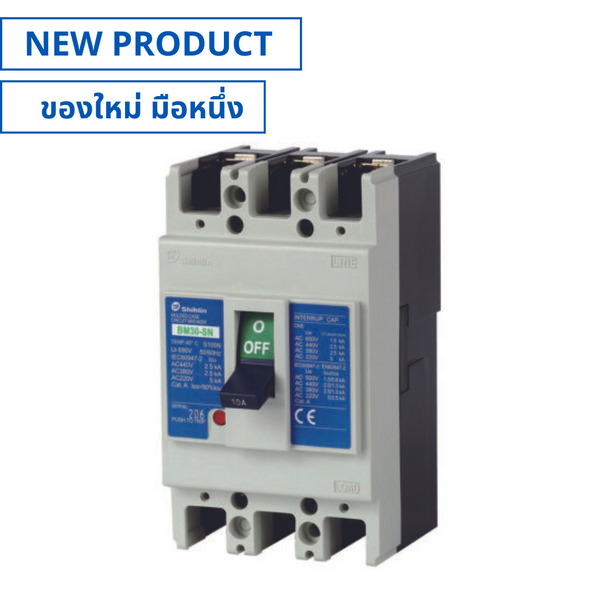 BM30-SN , Molded Case Circuit Breaker (MCCB) 3P 20A โมลเคสเซอร์กิตเบรกเกอร์ (NEW)