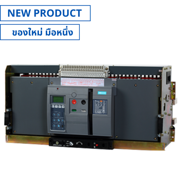 SHIHLIN BW6300-HS , Air Circuit Breaker (Drawout Type) 380V / 130KA 3P 6,300A แอร์เซอร์กิตเบรกเกอร์ (NEW)