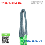 (N)New , W01-02 Eye Type Webbing Slings สลิงผ้าใบชนิดห่วง , สเปค 2ton ,width 50mm ,Length 1200~4000mm , LIFTSTAR