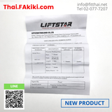 (N)New , W01-01 Eye Type Webbing Slings สลิงผ้าใบชนิดห่วง , สเปค 1ton ,width 25mm ,Length 1100~3000mm , LIFTSTAR