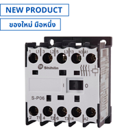 S-P06 , Magnetic Contactor แมกเนติก คอนแทคเตอร์ (NEW)