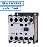 S-P09 , Magnetic Contactor 1NO แมกเนติก คอนแทคเตอร์  (NEW)