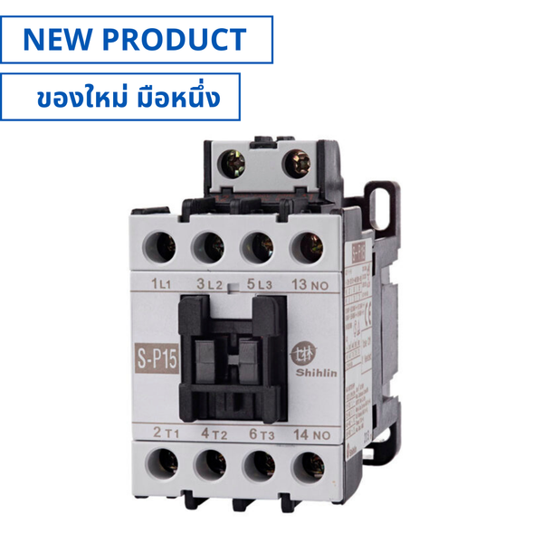 S-P15  , Magnetic Contactor 220V แมกเนติก คอนแทคเตอร์ (NEW)