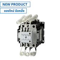 SC-P45 , Capacitor Contactor (3a2b) 220V คาปาซิเตอร์ คอนแทคเตอร์ (NEW)