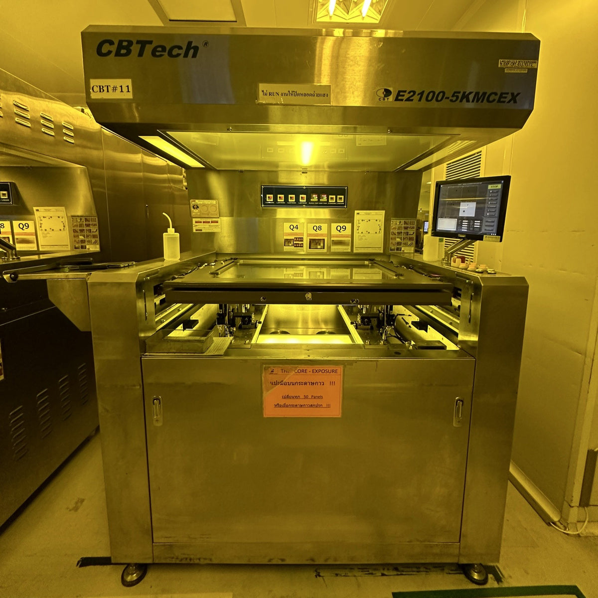 Exposure Machine, E2100-5KMCEX สเปค 15 mW/cm² , CBT – Thai.FAkiki.com