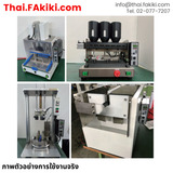ของใหม่ , SP303, Smart PLC พีแอลซีอัจฉริยะ , FIT