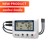 (New) New item, second hand, TR71A temperature humidity measuring and recording device, TEMPERATURE DATALOGGER, T&amp;D 