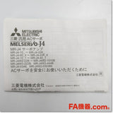 Japan (A)Unused,MR-J4-10B　サーボアンプ AC200V 0.1kW SSCNETⅢ/H対応 ,MR-J4,MITSUBISHI