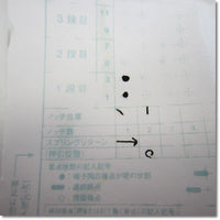 Japan (A)Unused,UCQ-124RO-L2-P1B 　インターロック付カムスイッチ ,Cam Switch,IDEC