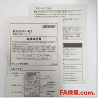 Japan (A)Unused,3G3JX-A2037  簡易小型インバータ  三相 AC200V 3.7kW ,OMRON,OMRON