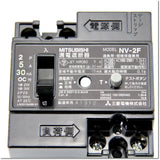 Japan (A)Unused,NV-2F 2P 5A 30mA　漏電遮断器　OC付き ,Earth Leakage Circuit Breaker 2-Pole,MITSUBISHI