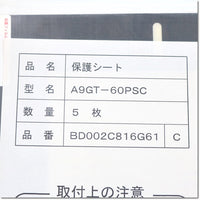 Japan (A)Unused,A9GT-60PSC　A960GOT用保護シート 5枚組 ,A900 Series,MITSUBISHI