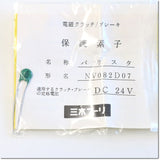 Japan (A)Unused,112-05-11-24V-10JIS 112形 マイクロ励磁ブレーキ 24V サイズ05 穴径10 ,Brake / Clutch,Other 