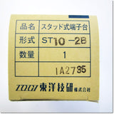 Japan (A)Unused,ST-10-2B  スタッド式端子台 ,Terminal Blocks,TOGI