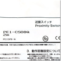 Japan (A)Unused,PE1-CS08Q 2m  円柱形 発振近接スイッチ シールド　M5　PNP出力 ,Separate Amplifier Proximity Sensor Head,Fuji