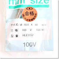 Japan (A)Unused Sale,HLE1152  ウルトラファイブヒーターφ10×80mm 100V  150W ,Heater Other Related Products,Other