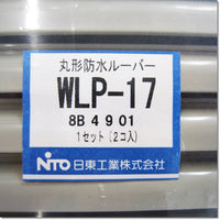 Japan (A)Unused,WLP-17  丸形防水ルーバー 2個入り ,Fan / Louvers,NITTO