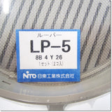 Japan (A)Unused,LP-5  ルーバー 2個入り ,Fan / Louvers,NITTO