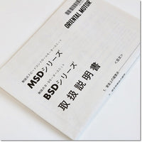 Japan (A)Unused Sale,MSD560-512CD Japanese equipment 200V 定格出力60W 取付角90mm , Speed ​​Control Motor,ORIENTAL MOTOR 