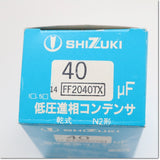 Japan (A)Unused,FF2040TX  三相200V　40μF  低圧進相コンデンサ 端子台付き　 ,Motor Speed Reducer Other,Other