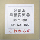 Japan (A)Unused,MZT-112D　零相変流器　鉄心分割形 ,Potential Transformer,MITSUBISHI