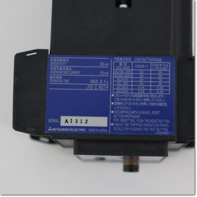 漏電リレー 100・200VAC 30mA(汚れ有) NV-ZSA Japan (A)Unused,NV-ZSA 100/200VAC 30mA 互換形漏電リレー 0.1s