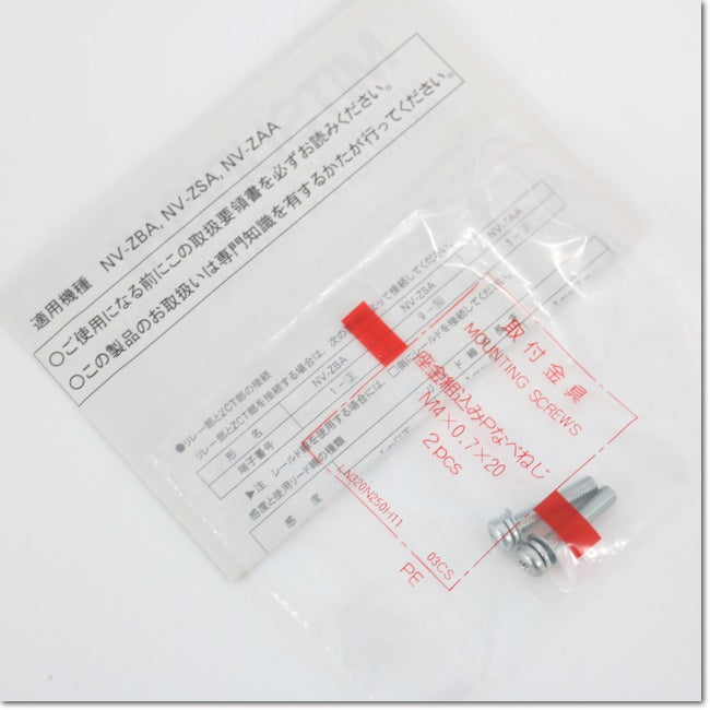 Japan (A)Unused,NV-ZSA 100/200VAC 30mA 互換形漏電リレー 0.1s