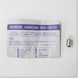Japan (A)Unused,ASD-200G　小型電球回転灯 200VAC Φ110 ,Rotating Lamp/ Indicator,ARROW
