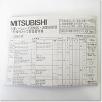 Japan (A)Unused,F-1SV　F形操作とって ,The Operating Handle,MITSUBISHI