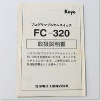 Japan (A)Unused,FC-320 プログラマブルカムスイッチ AC85-264V ,Rotary Encoder,KOYO
