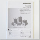 Japan (A)Unused Sale,M9MX40GB4Y Japanese equipment 200V 40W gear 90mm ,Geared Motor,Panasonic 