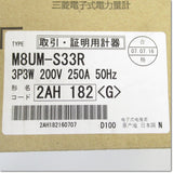 Japan (A)Unused,M8UM-S33R 3P3W 200V 250A 50Hz 検定品 ,Electricity Meter,MITSUBISHI 