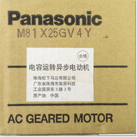 Japan (A)Unused,M81X25GV4Y  小形ギヤード インダクションモータ 可変速タイプ 単相200V 歯切りシャフト ,Induction Motor (Single-Phase),Panasonic