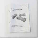 Japan (A)Unused Sale,RNYM02-1320-601-J2NSBB  ハイポニック減速機　ホロ―シャフト 0.2kW 200V ,Reduction Gear (GearHead),Other