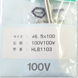 Japan (A)Unused,HLB1103  ウルトラファイブ カートリッジヒーター ,Heater Other Related Products,Other