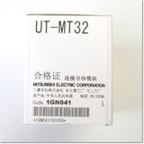 Japan (A)Unused,UT-MT32  接続導体ユニット ,Manual Motor Starters,MITSUBISHI