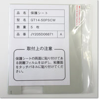 Japan (A)Unused,GT14-50PSCW 5.7型用 保護シート GT14用 5枚 ,GOT1000 Series,MITSUBISHI 