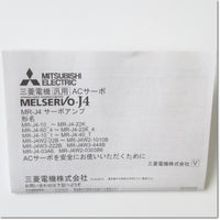 Japan (A)Unused,MR-J4-100B  サーボアンプ AC200V 1.0kW SSCNET/H対応 ,MR-J4,MITSUBISHI
