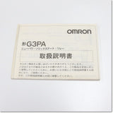 Japan (A)Unused,G3PA-210B-VD DC5-24V  パワー・ソリッドステート・リレー ,Solid-State Relay / Contactor,OMRON