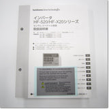 Japan (A)Unused,HFX202-A75  インバータ 三相AC200V　HD0.75kW ND1.1kW ,Inverter Other,Other